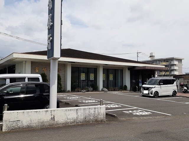 その他　宮崎銀行大島支店（その他）まで1100m