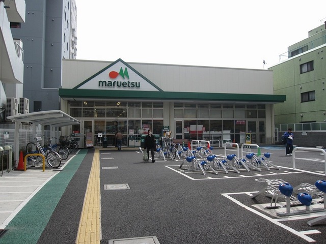 スーパー　マルエツ（スーパー）まで347m