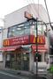 飲食店　マクドナルド「白楽駅前店」（飲食店）まで916m