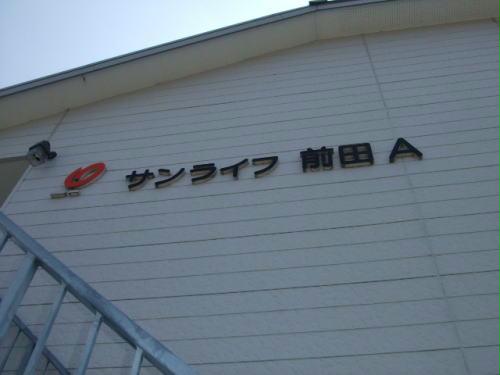 その他　その他