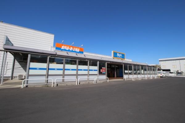 スーパー　ビッグエー坂戸浅羽野店（スーパー）まで319m