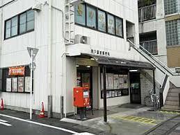 郵便局　坂戸駅前郵便局（郵便局）まで1014m