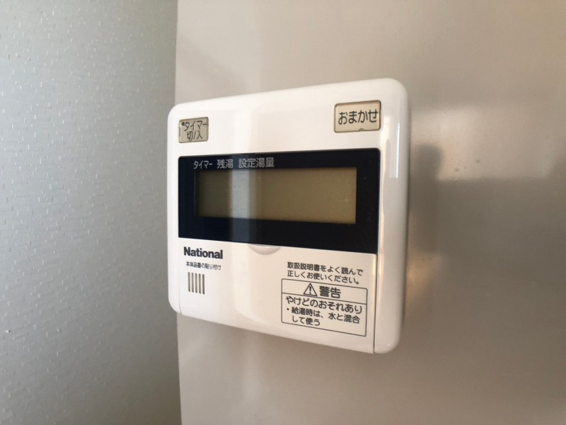 その他設備　追い炊き機能付きでいつでも温かいお風呂に入れますね。