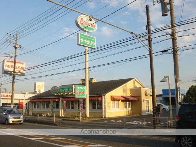 飲食店　サイゼリヤ伊勢原店（飲食店）まで493m
