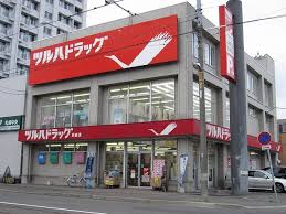 ドラックストア　ツルハドラッグ西線店（ドラッグストア）まで222m