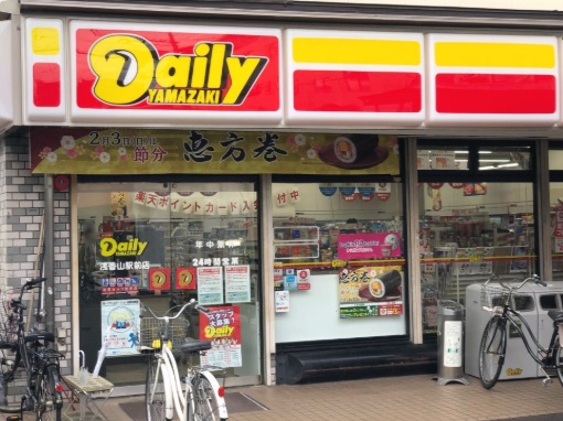 コンビニ　デイリーヤマザキ 浅香山駅前店（コンビニ）まで138m