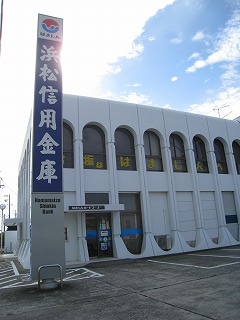 銀行　浜松いわた信用金庫可美支店（銀行）まで830m