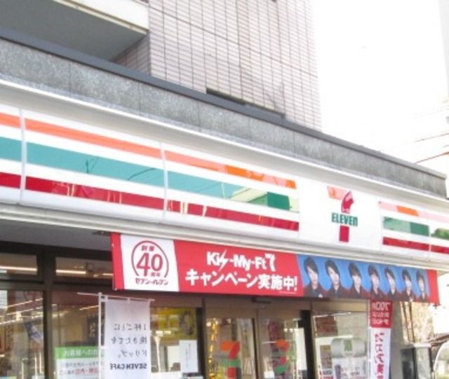 コンビニ　セブンイレブン杉並宮前五日市街道店（コンビニ）まで140m