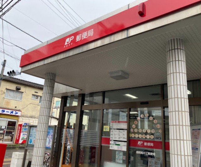 郵便局　福岡南片江郵便局（郵便局）まで465m