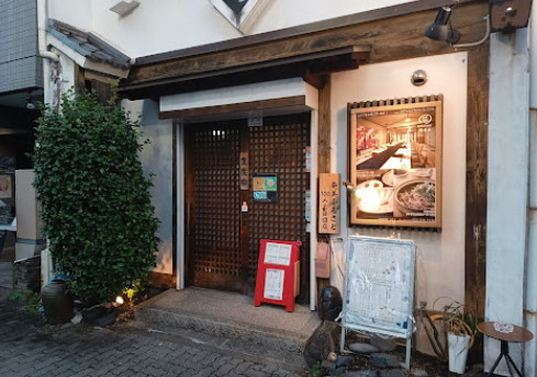 飲食店　花まる丸の内店（飲食店）まで271m