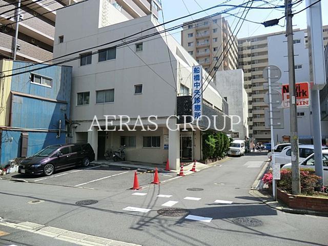 病院　船橋中央診療所（病院）まで329m