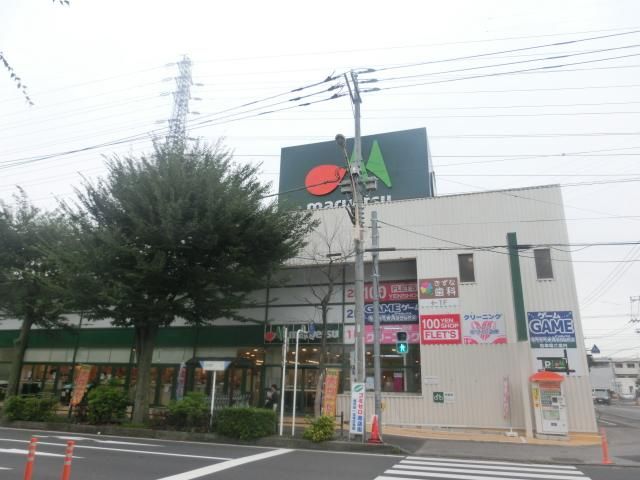 スーパー　マルエツ 八潮店（スーパー）まで615m
