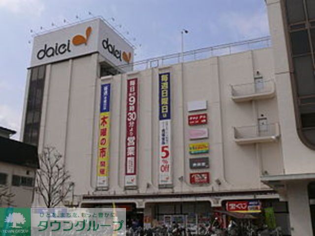 ショッピングセンター　ダイエー上溝店（ショッピングセンター）まで3730m