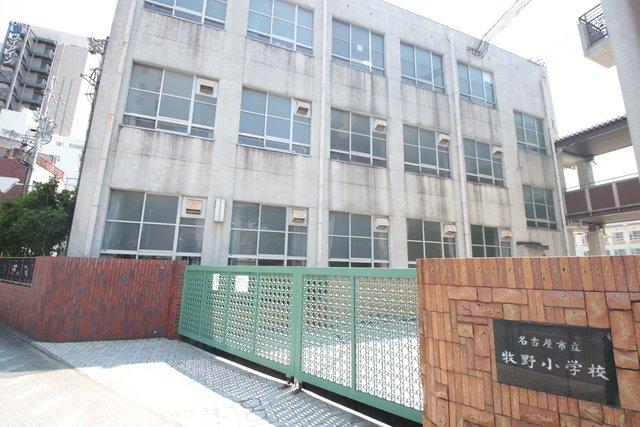 小学校　名古屋市立牧野小学校（小学校）まで884m
