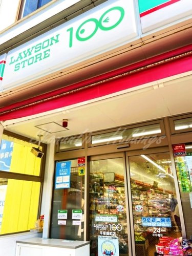 コンビニ　ローソンストア100平塚錦町店（コンビニ）まで638m