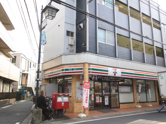 コンビニ　セブンイレブン二子新地（コンビニ）まで75m