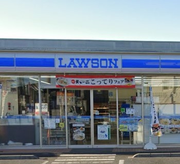 コンビニ　ローソン（コンビニ）まで584m