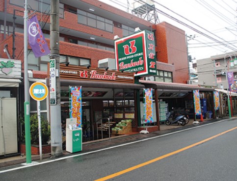 スーパー　文化堂 緑ケ丘店（スーパー）まで568m