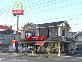 飲食店　マクドナルド広島高陽店（飲食店）まで310m