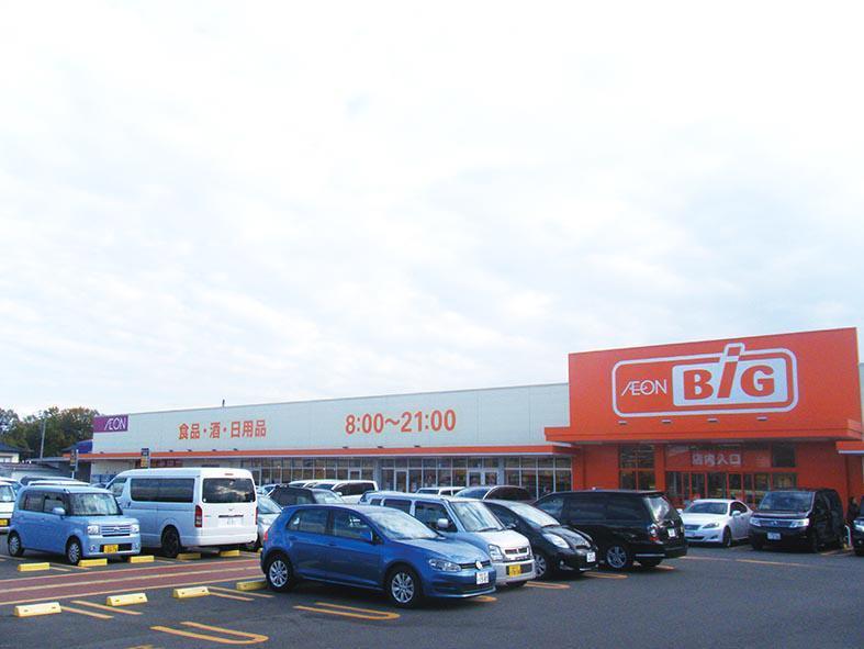 スーパー　ビッグ福島鎌田店（スーパー）まで1700m