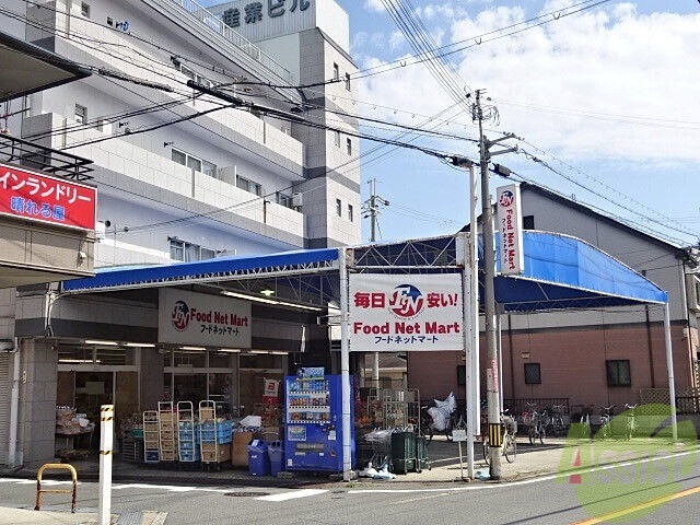 スーパー　フードネットマート桜の町（スーパー）まで363m