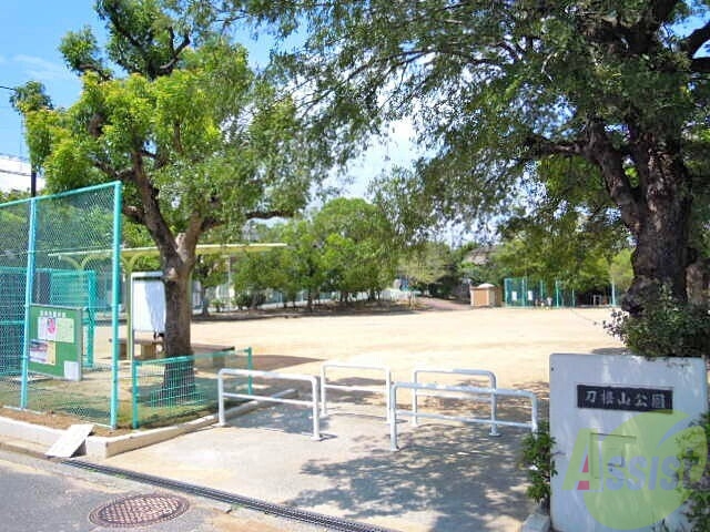 公園　刀根山公園（公園）まで649m