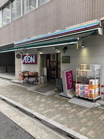 スーパー　まいばすけっと浅草橋１丁目（スーパー）まで581m