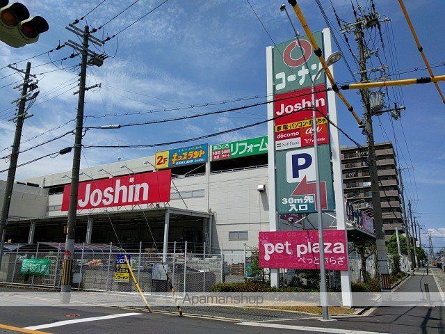 その他　ジョーシン平野加美店（その他）まで2060m