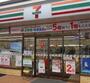 コンビニ　セブンイレブン（コンビニ）まで530m