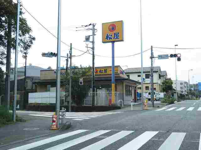 飲食店　松屋（飲食店）まで750m