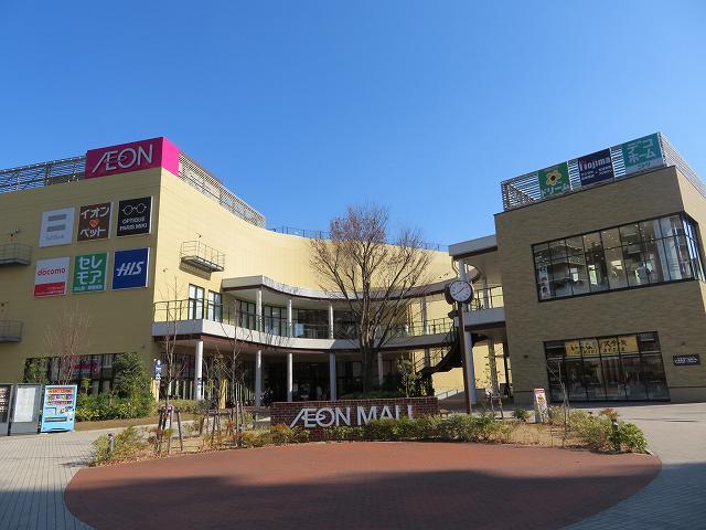 ショッピングセンター　イオンモール（ショッピングセンター）まで1700m