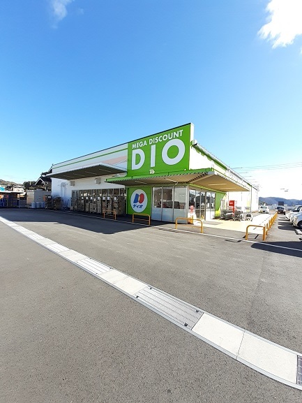 スーパー　ディオ勝央店（大黒天物産）（スーパー）まで528m