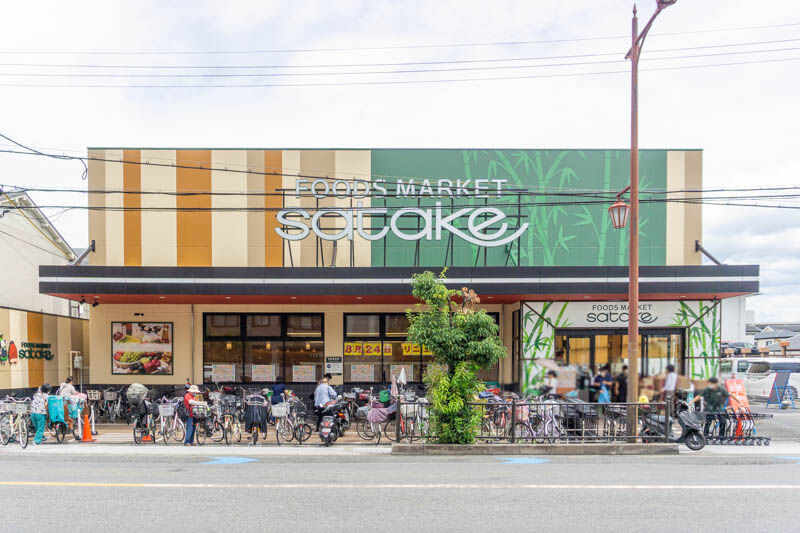 スーパー　Foods Market SATAKE(フーズ マーケット（スーパー）まで111m