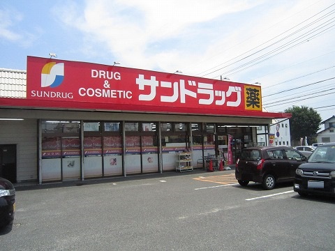 ドラックストア　サンドラッグ 美園店（ドラッグストア）まで424m