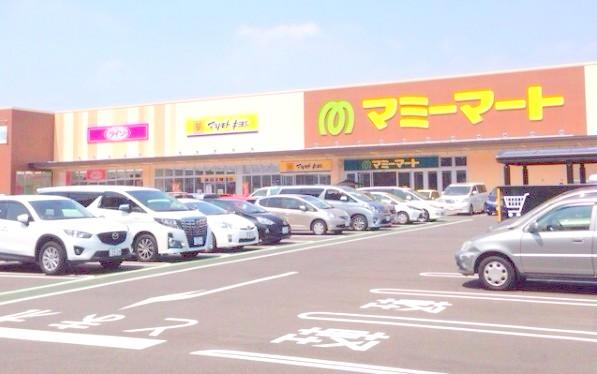 スーパー　マミーマート 中和倉店（スーパー）まで1112m