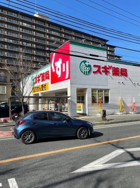 ドラックストア　スギ薬局 吹田清水店（ドラッグストア）まで1922m