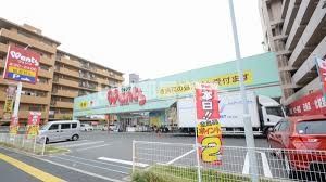 ドラックストア　ウォンツ 己斐本町店（ドラッグストア）まで670m