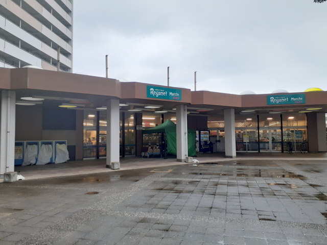 スーパー　にしてつストア レガネットマルシェ四箇田店（スーパー）まで1307m