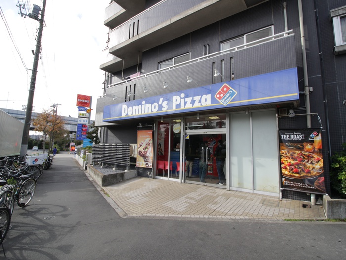 飲食店　ドミノピザ　豊洲店（飲食店）まで676m
