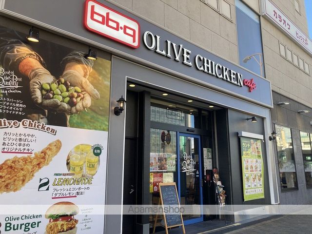 飲食店　bbqオリーブチキンカフェ湘南台店（飲食店）まで651m