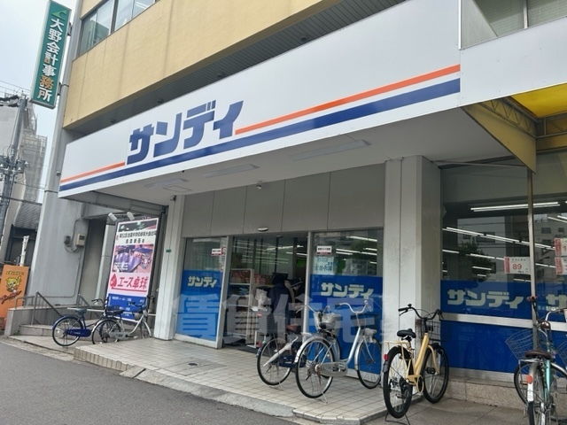 スーパー　サンディ　朝潮橋店（スーパー）まで518m