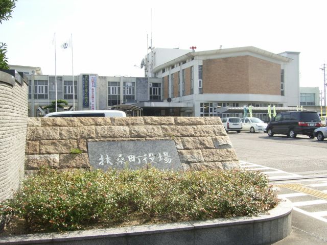 役所　扶桑町役場（役所）まで900m