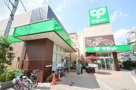 スーパー　サミットストア下馬店（スーパー）まで357m