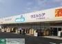 ドラックストア　ウエルシア小川腰越店（ドラッグストア）まで750m