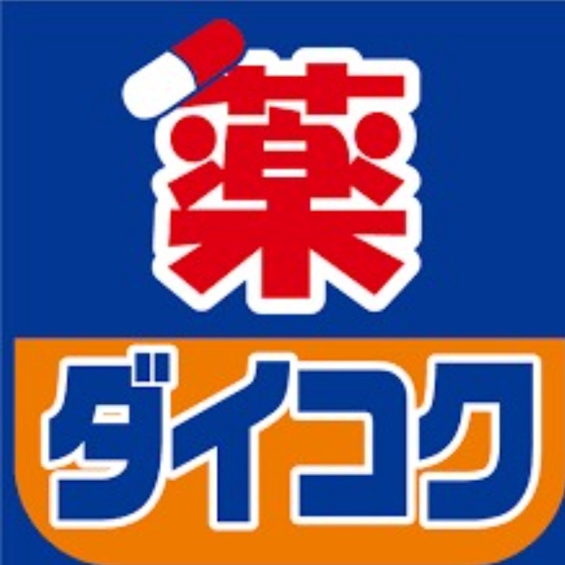 ドラックストア　ダイコクドラッグゼニヤダイコク店（ドラッグストア）まで484m