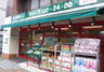 スーパー　まいばすけっと 芝浦1丁目店（スーパー）まで32m