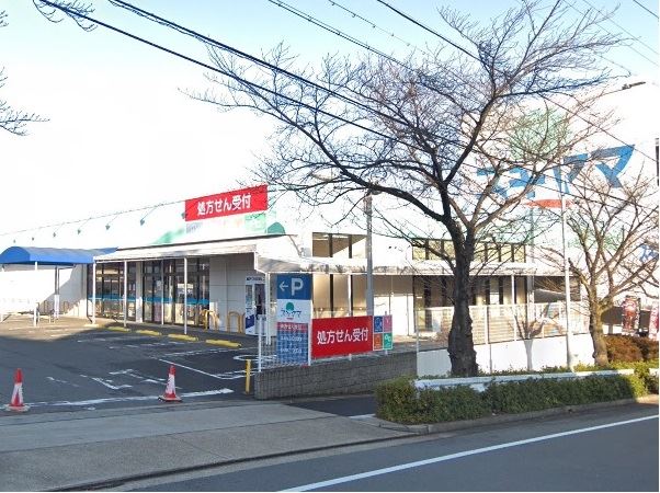 ドラックストア　スギヤマ（ドラッグストア）まで400m