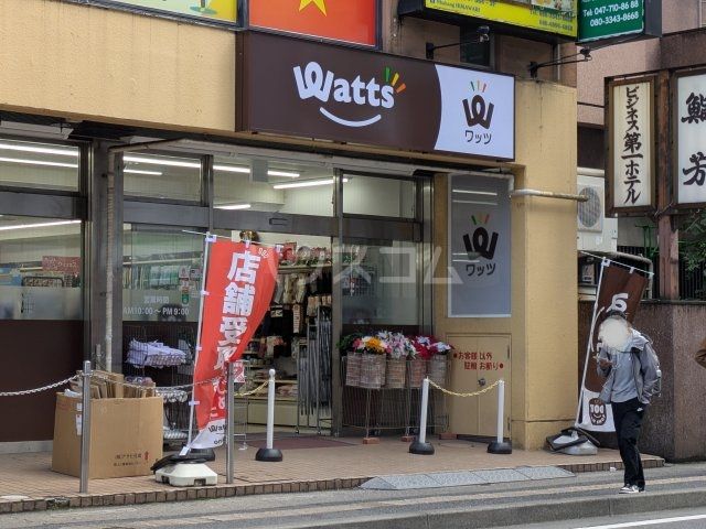 その他　ワッツ 新松戸駅前店（その他）まで973m