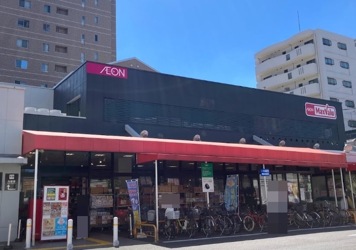 スーパー　MaxValu(マックスバリュ) 代官店（スーパー）まで498m