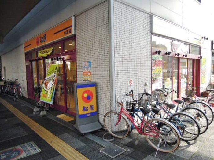 飲食店　松屋（飲食店）まで415m